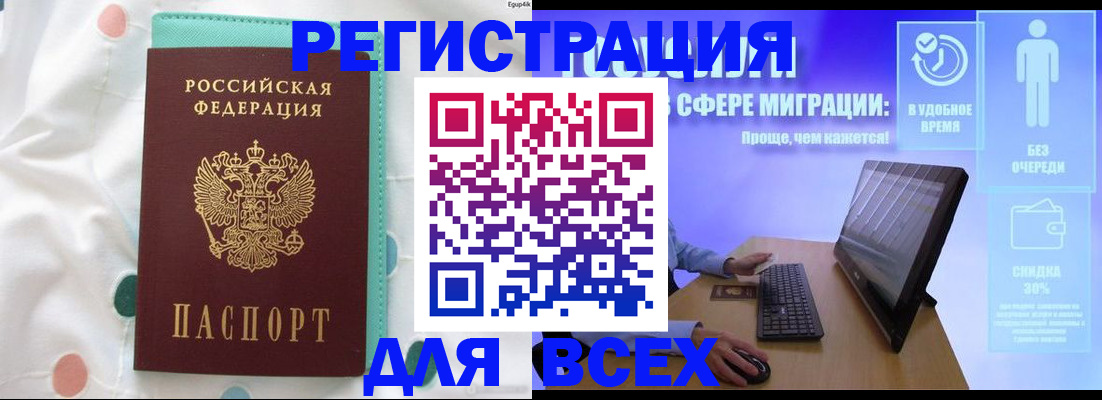 пропишу в квартире в Крыму